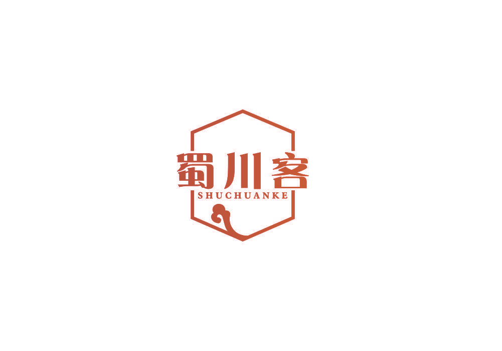 蜀川客