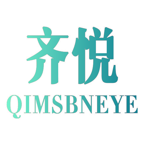 齐悦 QIMSBNEYE