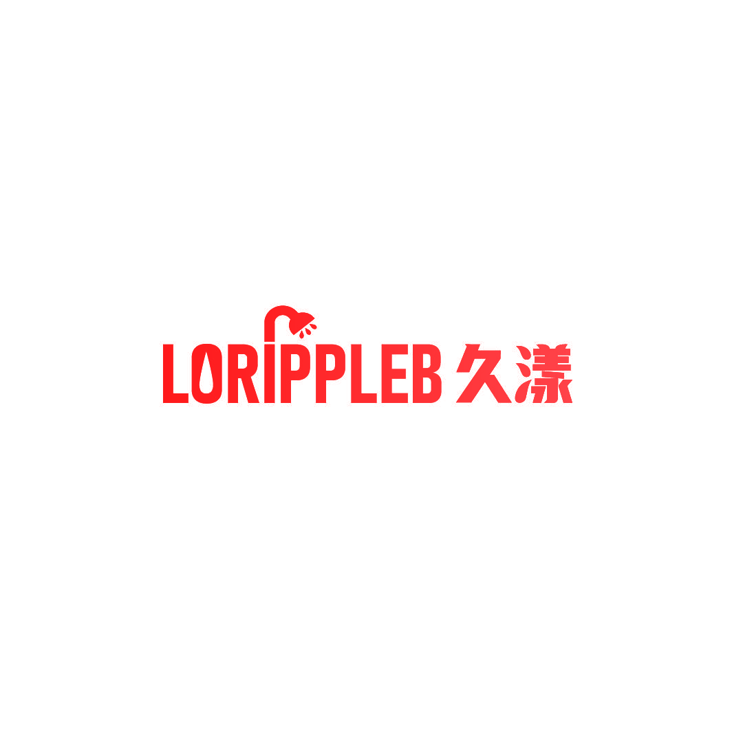 LORIPPLEB 久漾