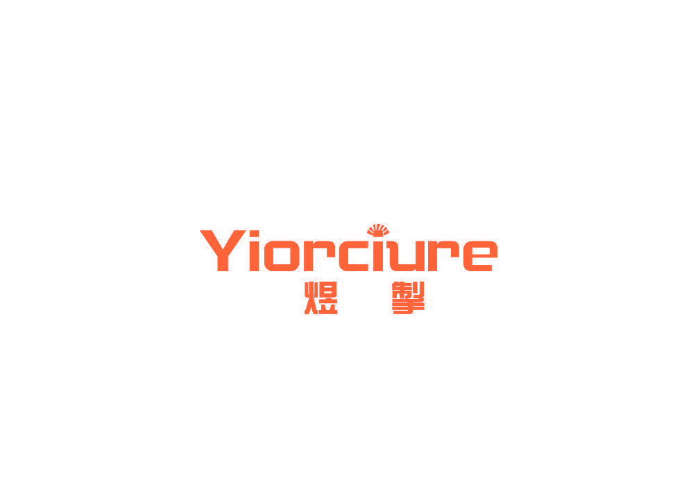 YIORCIURE 煜掣