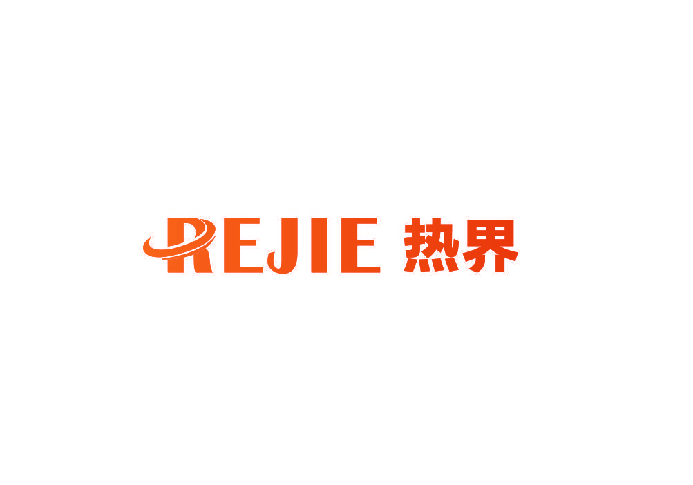 热界