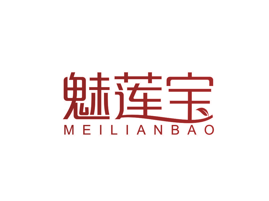 魅莲宝