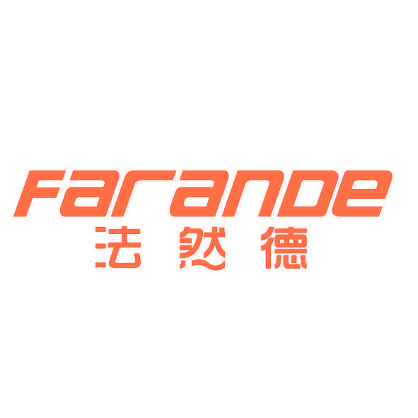 法然德
