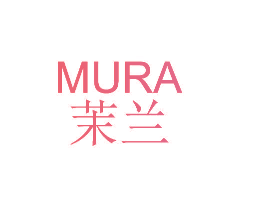 茉兰 MURA