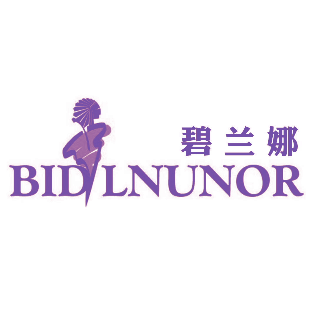 碧兰娜 BIDLNUNOR