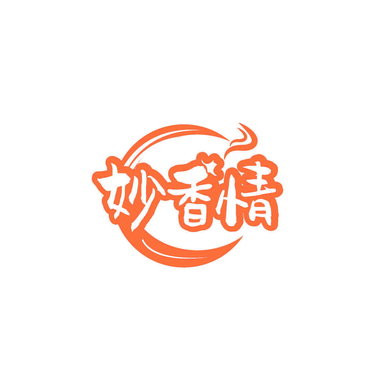 妙香情