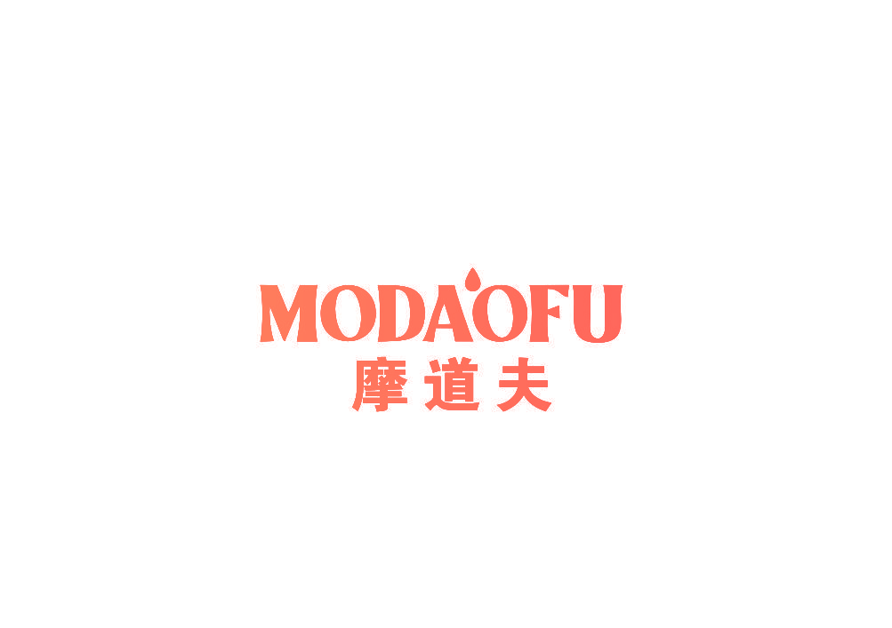 摩道夫