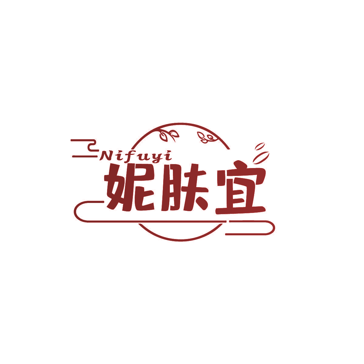 妮肤宜