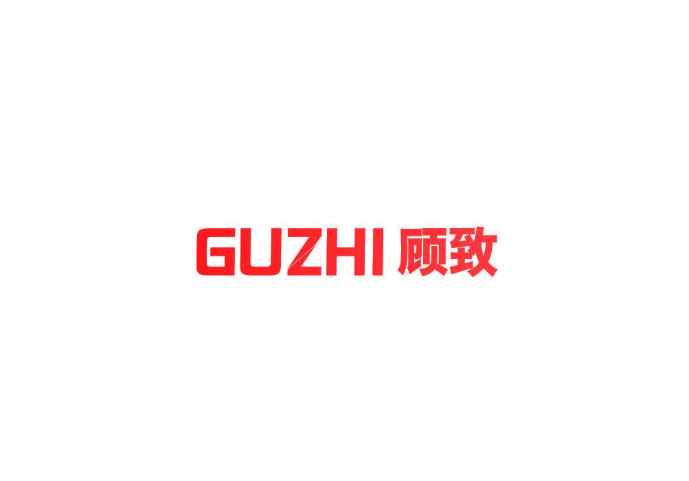 顾致