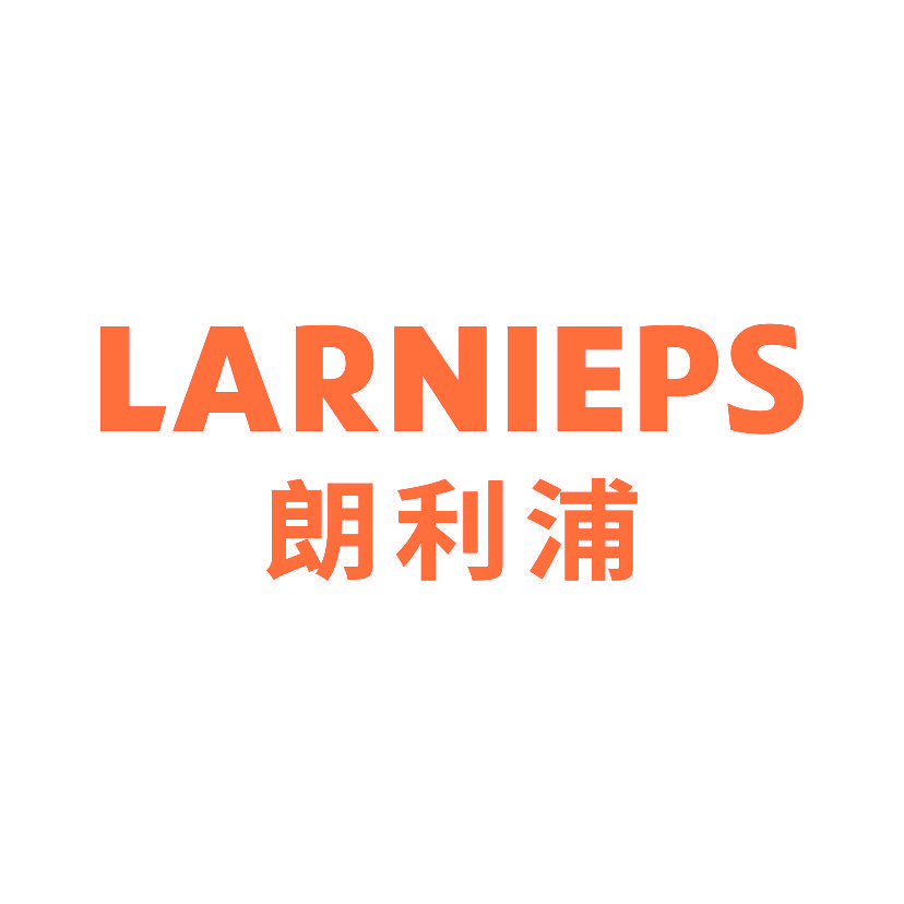 朗利浦 LARNIEPS