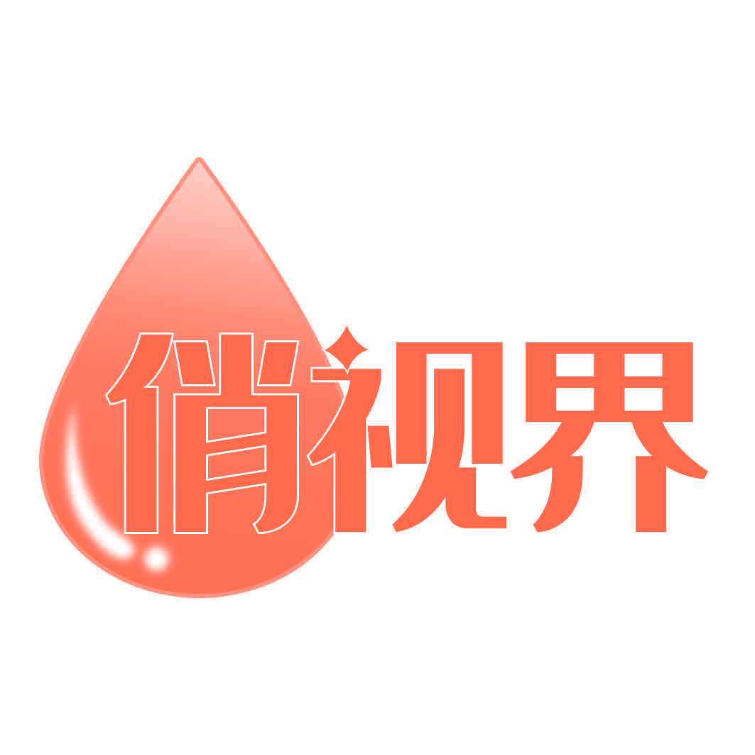 俏视界