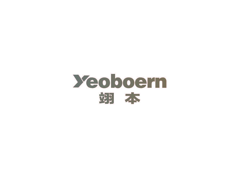 YEOBOERN 翊本