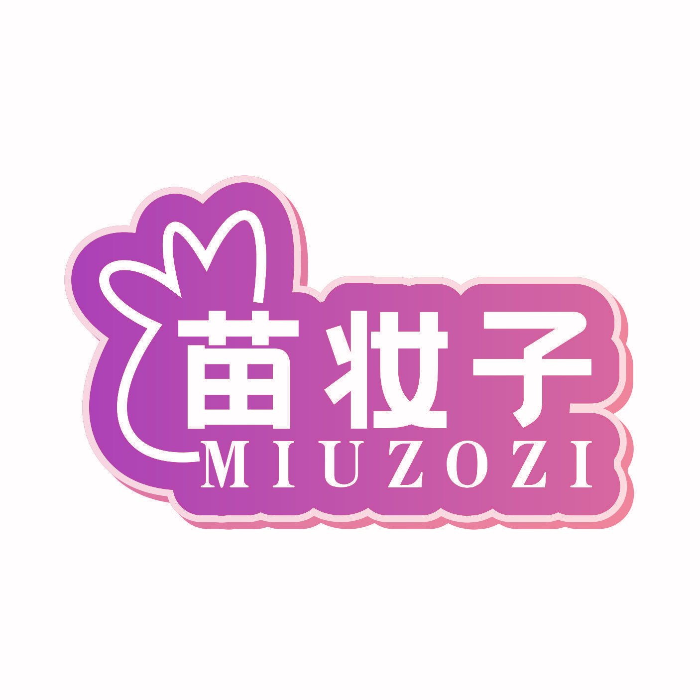 苗妆子 MIUZOZI