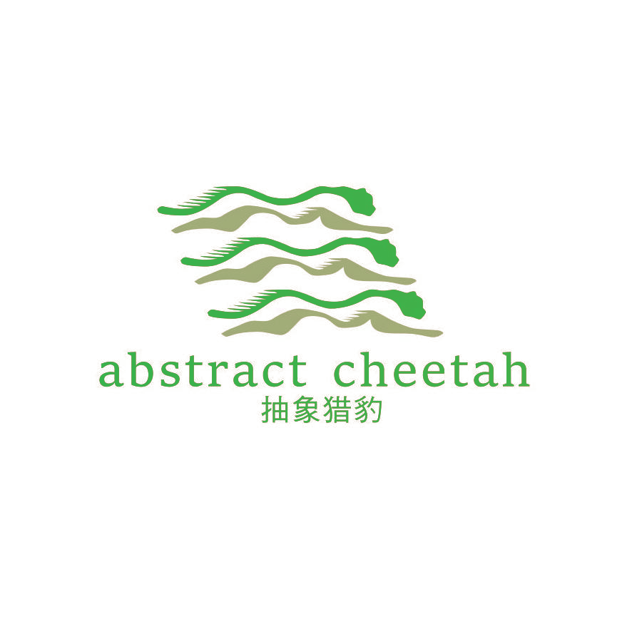 抽象猎豹 ABSTRACT CHEETAH