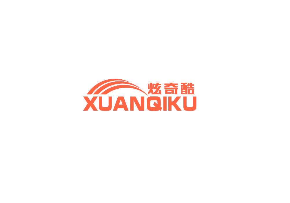 炫奇酷