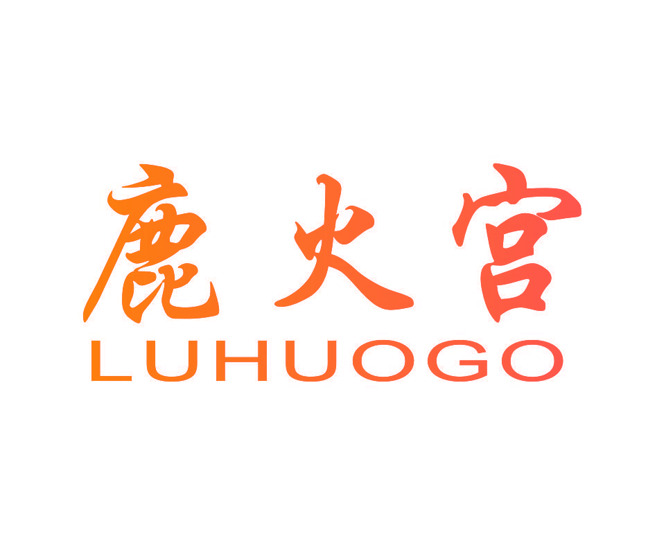 鹿火宫 LUHUOGO