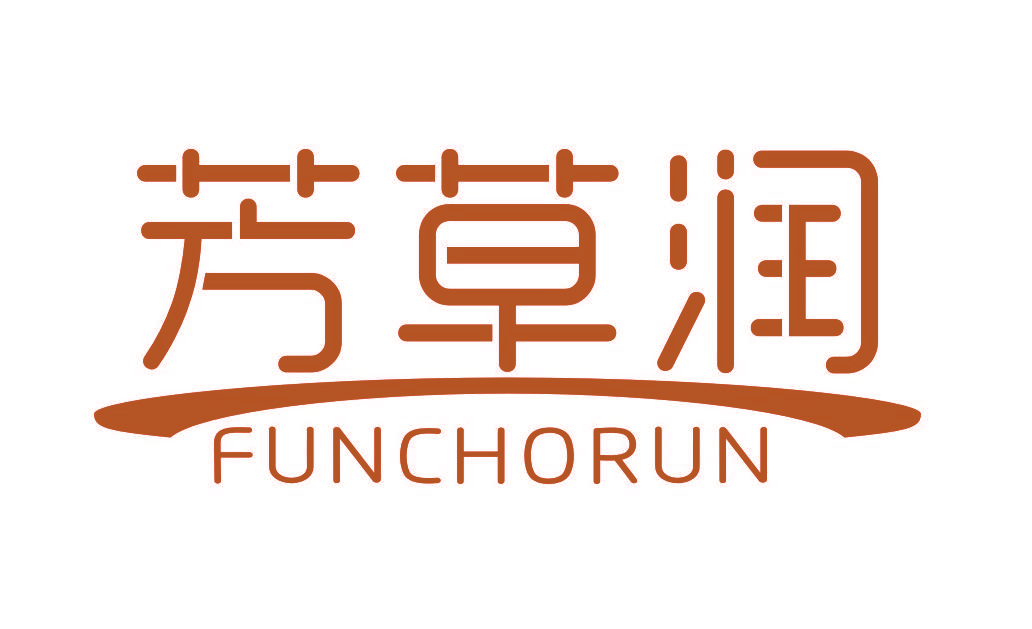 芳草润 FUNCHORUN