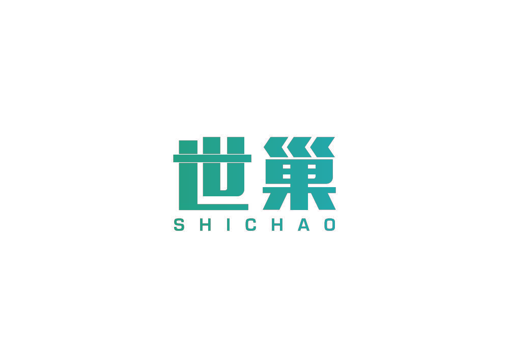 世巢