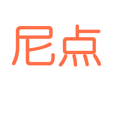 尼点