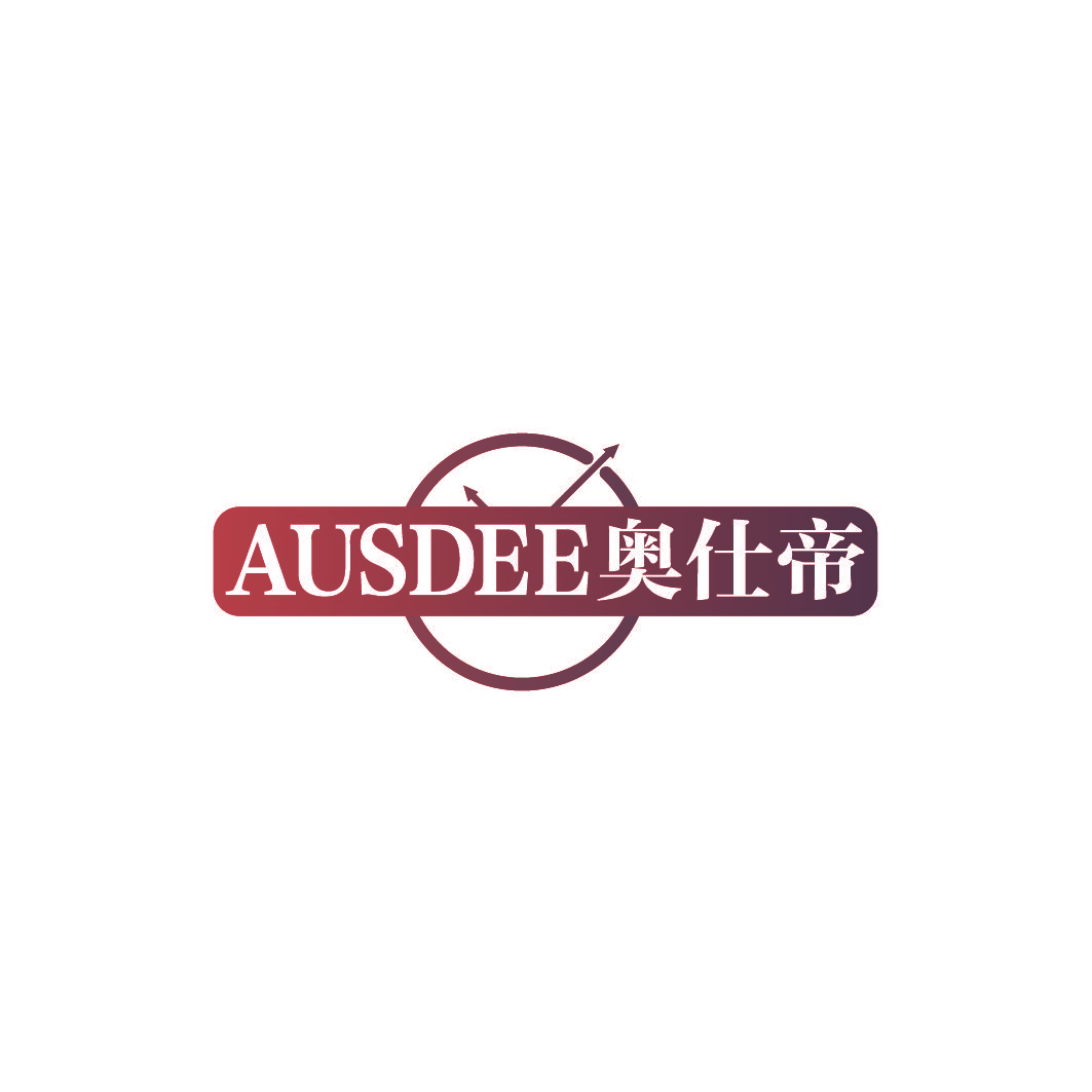 AUSDEE 奥仕帝