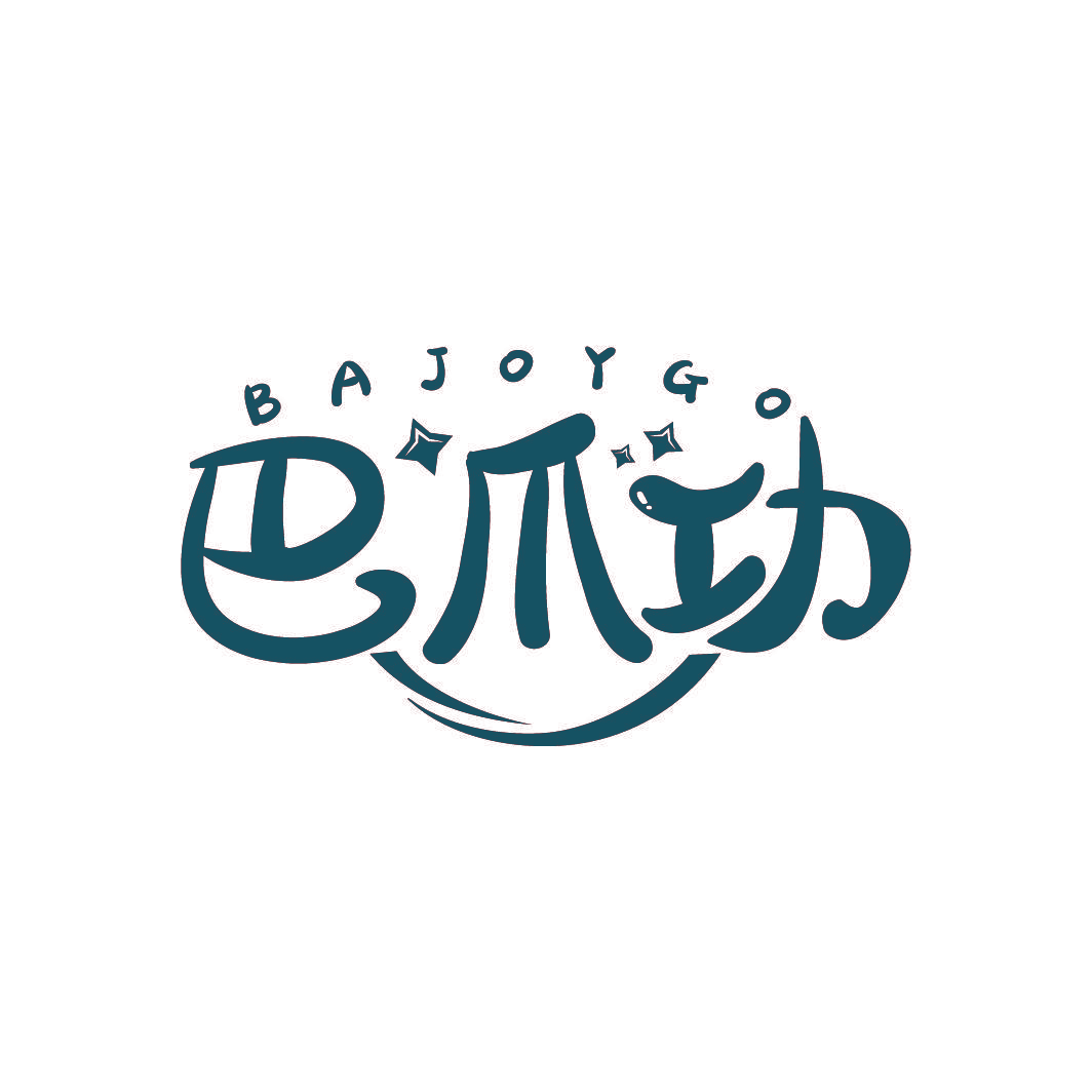 巴爪功 BAJOYGO