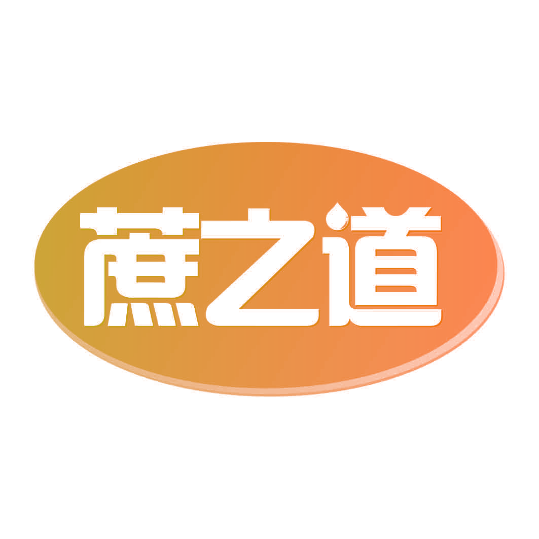 蔗之道