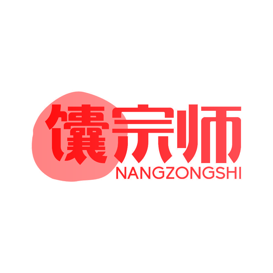 馕宗师