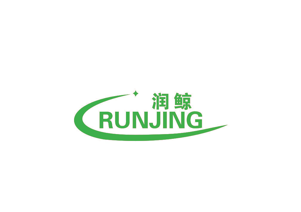 润鲸