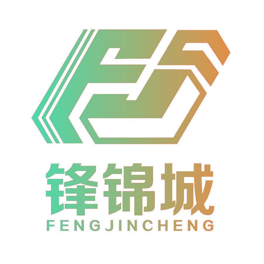 锋锦城 FENG JIN CHENG