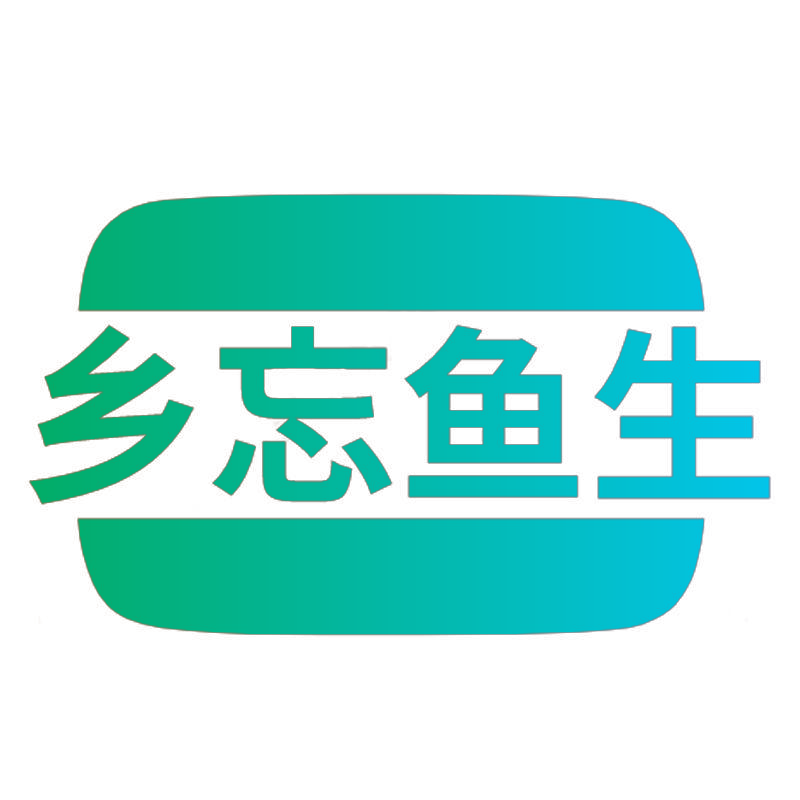 乡忘鱼生