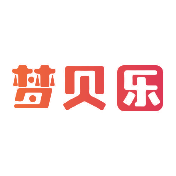 梦贝乐