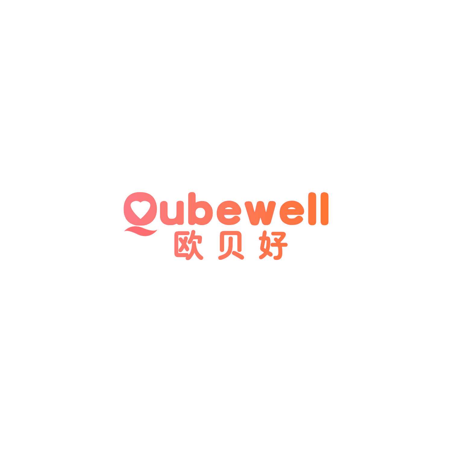 欧贝好 OUBEWELL