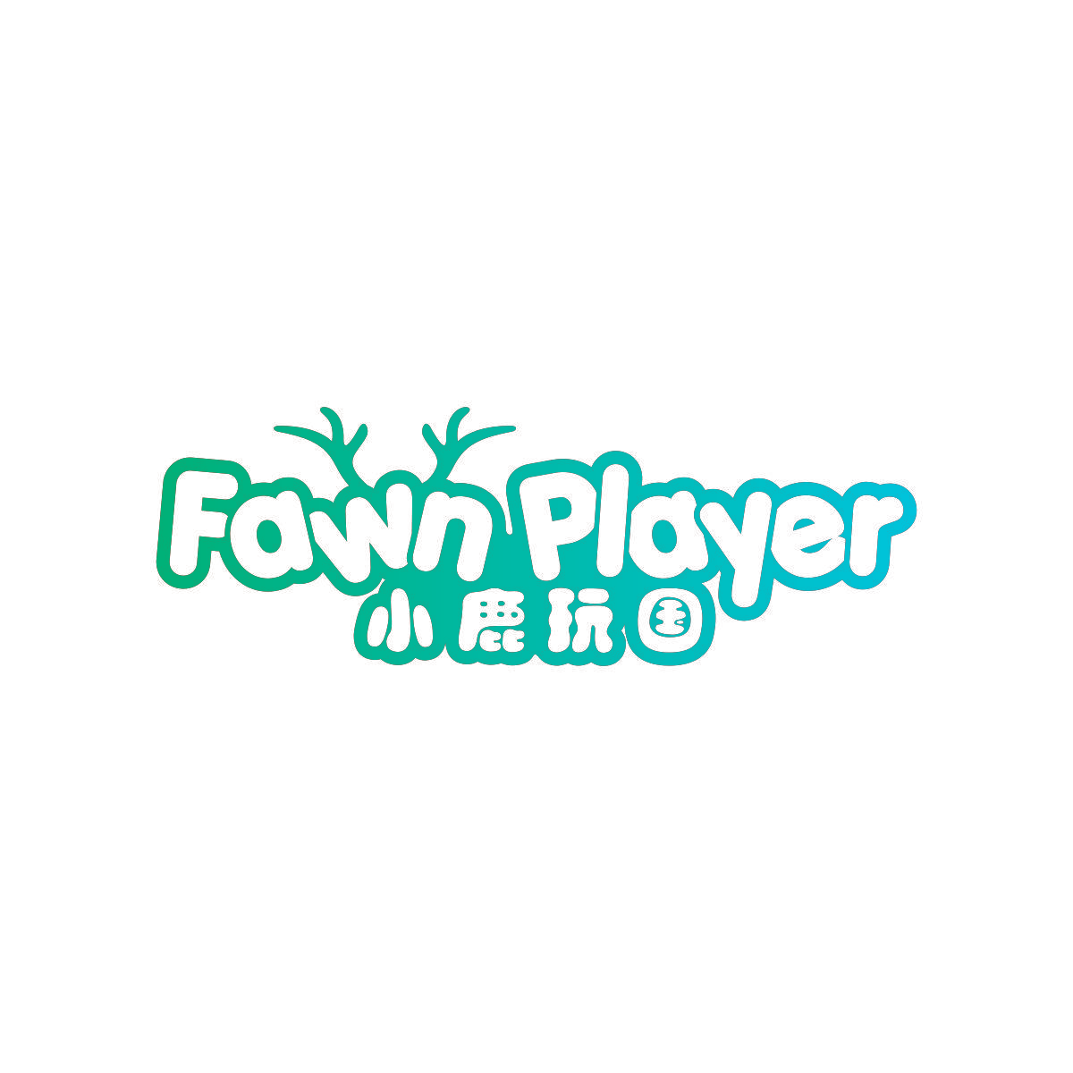 小鹿玩国 FAWN PLAYER