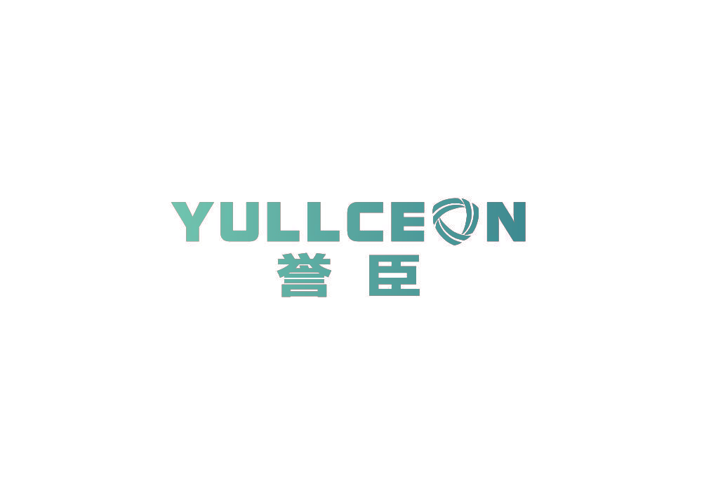 誉臣 YULLCEON