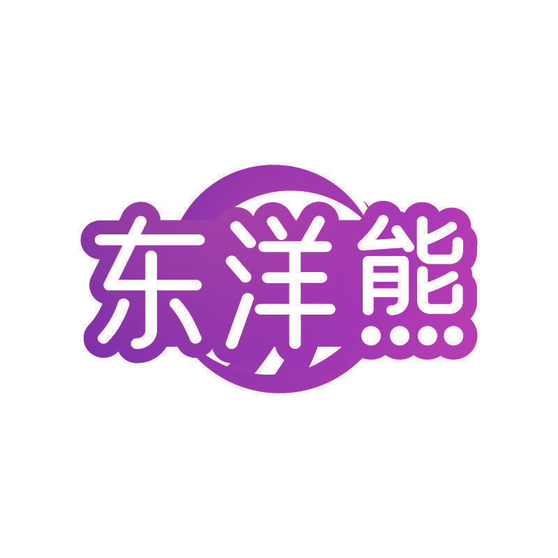 东洋熊
