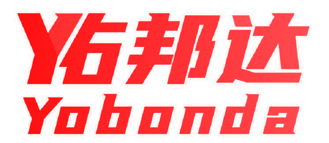 佑邦达 YOBONDA