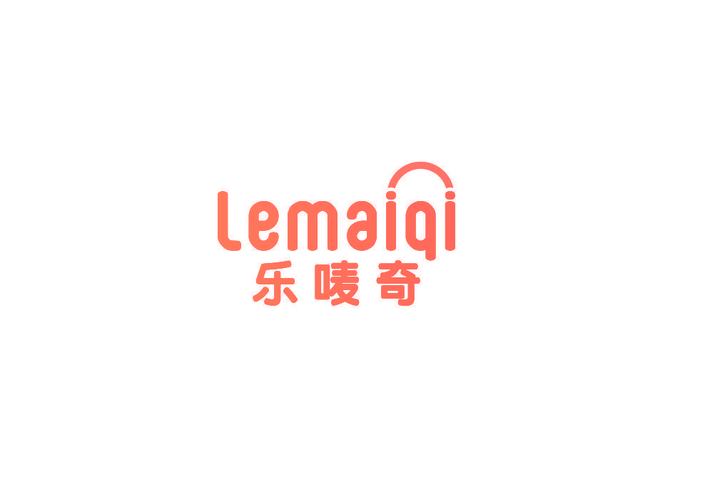 乐唛奇