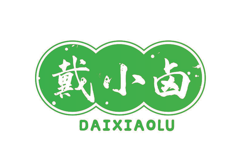 戴小卤