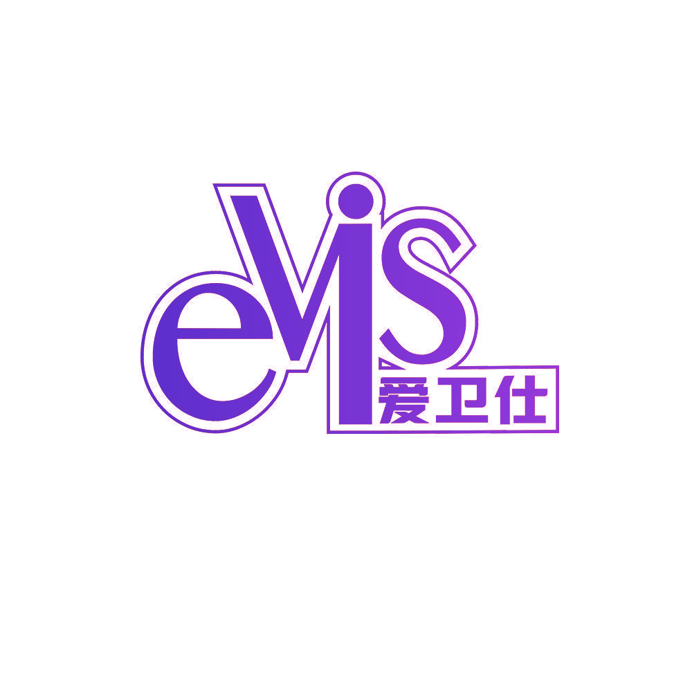 爱卫仕 EVIS