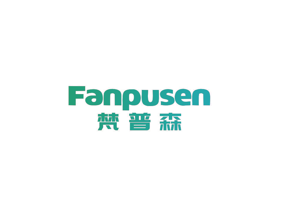 梵普森