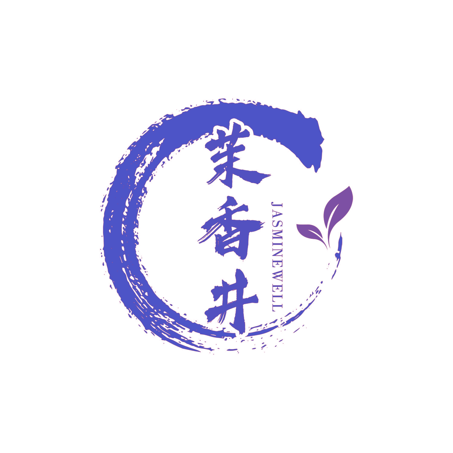 茉香井 JASMINEWELL