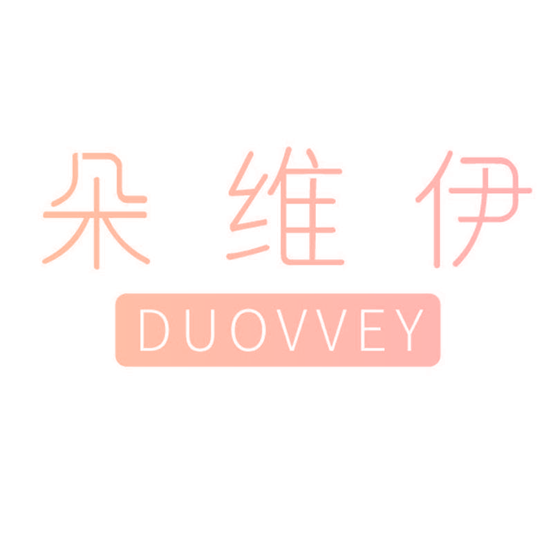 朵维伊 DUOVVEY