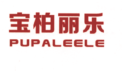 宝柏丽乐 PUPALEELE