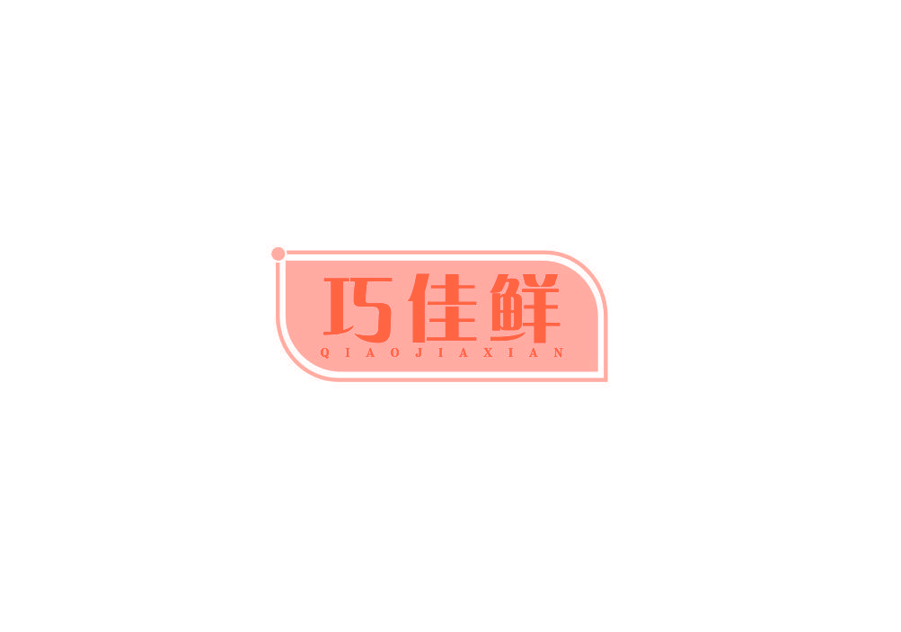 巧佳鲜