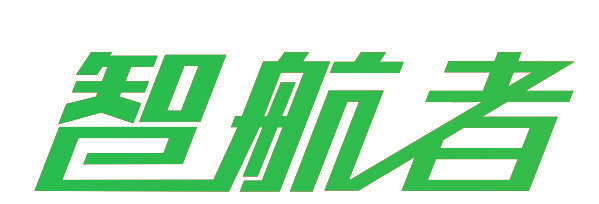 智航者