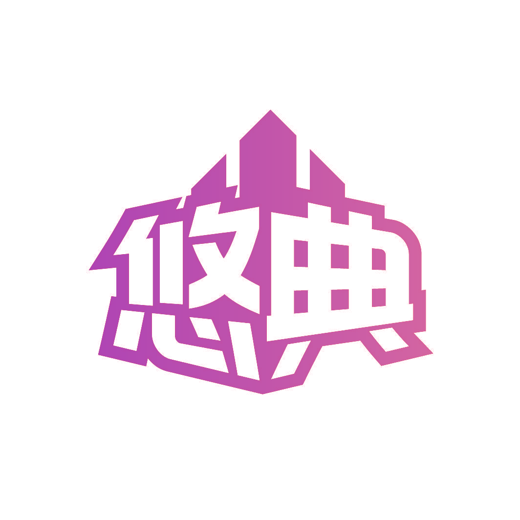 悠典