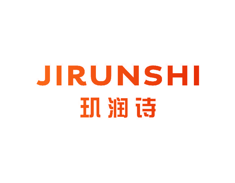 玑润诗