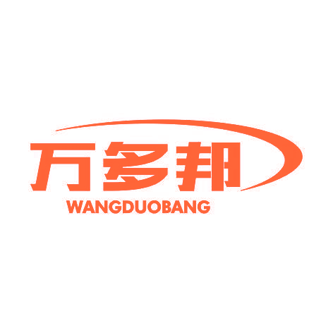 万多邦WANGDUOBANG