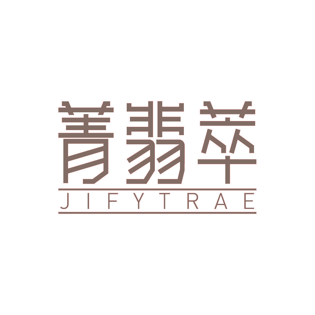 菁翡萃 JIFYTRAE