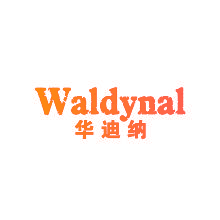 华迪纳 WALDYNAL